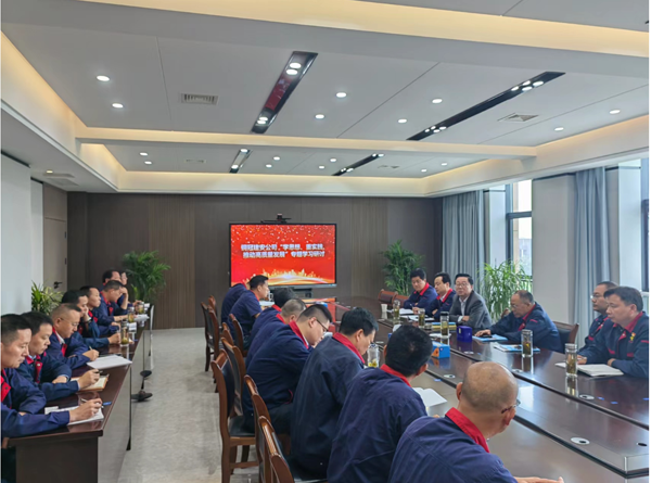 公司開展“學(xué)思想、重實踐、推動高質(zhì)量發(fā)展”專題學(xué)習(xí)研討