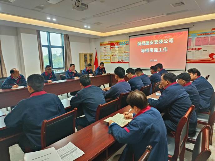 安裝公司組織開展導(dǎo)師帶徒簽約儀式