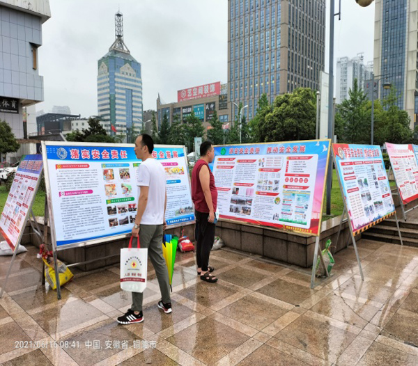 公司開展安全生產(chǎn)月系列活動 公司開展安全生產(chǎn)月系列活動