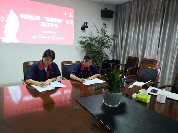 鋼構(gòu)公司召開新進大學(xué)生座談會 鋼構(gòu)公司召開新進大學(xué)生座談會