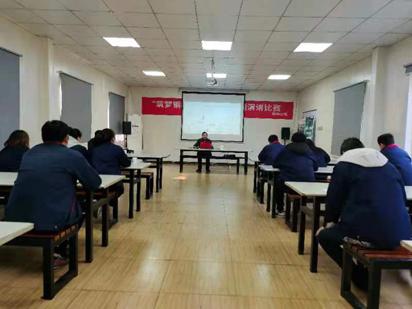 鋼構(gòu)公司開展建筑工程造價(jià)知識培訓(xùn) 鋼構(gòu)公司開展建筑工程造價(jià)知識培訓(xùn)