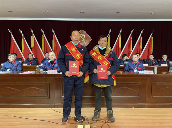 公司召開2022年工作會、二屆五次職代會、2021年度總結表彰大會