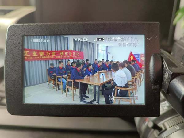 第一建筑工程事業(yè)部開(kāi)展“匯支部力量，創(chuàng)省級(jí)標(biāo)化”主題黨日活動(dòng)