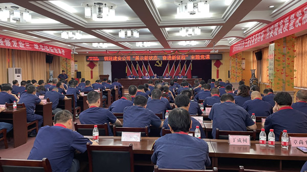 公司黨委書記講授主題黨課 公司黨委書記講授主題黨課