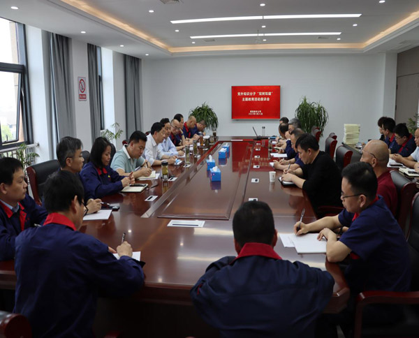 公司召開(kāi)黨外知識(shí)分子“雙樹(shù)雙建”主題教育活動(dòng)座談會(huì) 公司召開(kāi)黨外知識(shí)分子“雙樹(shù)雙建”主題教育活動(dòng)座談會(huì)