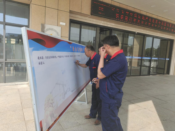 公司深入開展安全月活動 公司深入開展安全月活動