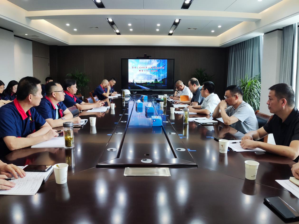 集團(tuán)公司到公司開(kāi)展二季度安全環(huán)保檢查 集團(tuán)公司到公司開(kāi)展二季度安全環(huán)保檢查