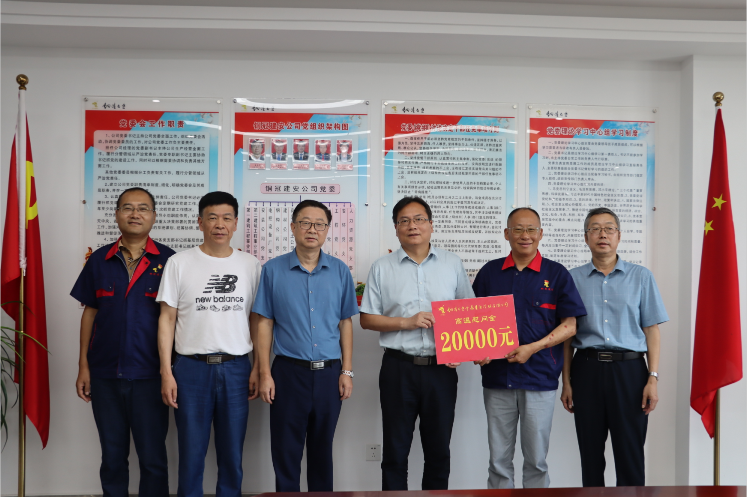 集團公司黨委副書記蔣培進到公司開展高溫慰問 集團公司黨委副書記蔣培進到公司開展高溫慰問