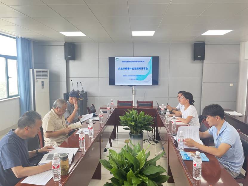 建材公司組織召開(kāi)突發(fā)環(huán)境事件應(yīng)急預(yù)案專(zhuān)家評(píng)審會(huì) 建材公司組織召開(kāi)突發(fā)環(huán)境事件應(yīng)急預(yù)案專(zhuān)家評(píng)審會(huì)