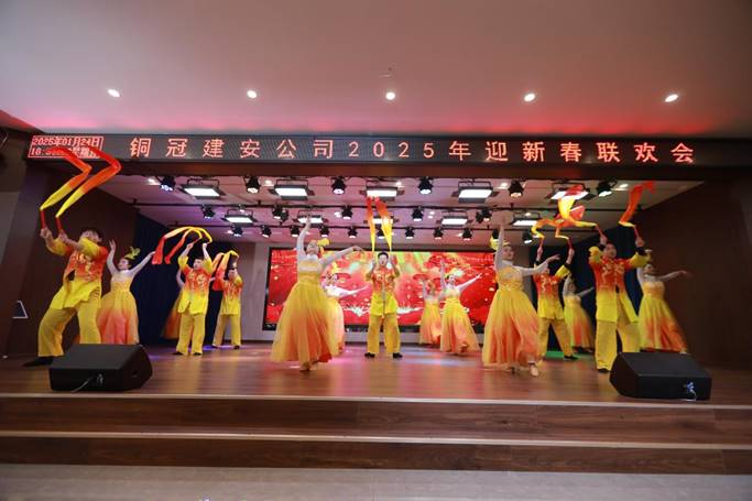 公司舉辦2025年迎新春聯(lián)歡會 公司舉辦2025年迎新春聯(lián)歡會
