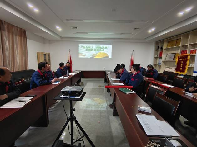 安裝公司召開“生命至上，綠色發(fā)展”主題活動動員會