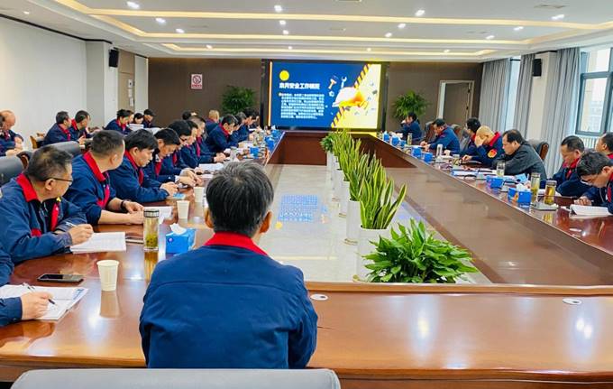 公司召開3月份安全、環(huán)保、職業(yè)衛(wèi)生管理工作例會(huì)