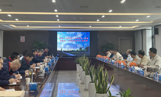 集團(tuán)公司到公司開展第三季度安全環(huán)保綜合檢查 集團(tuán)公司到公司開展第三季度安全環(huán)保綜合檢查